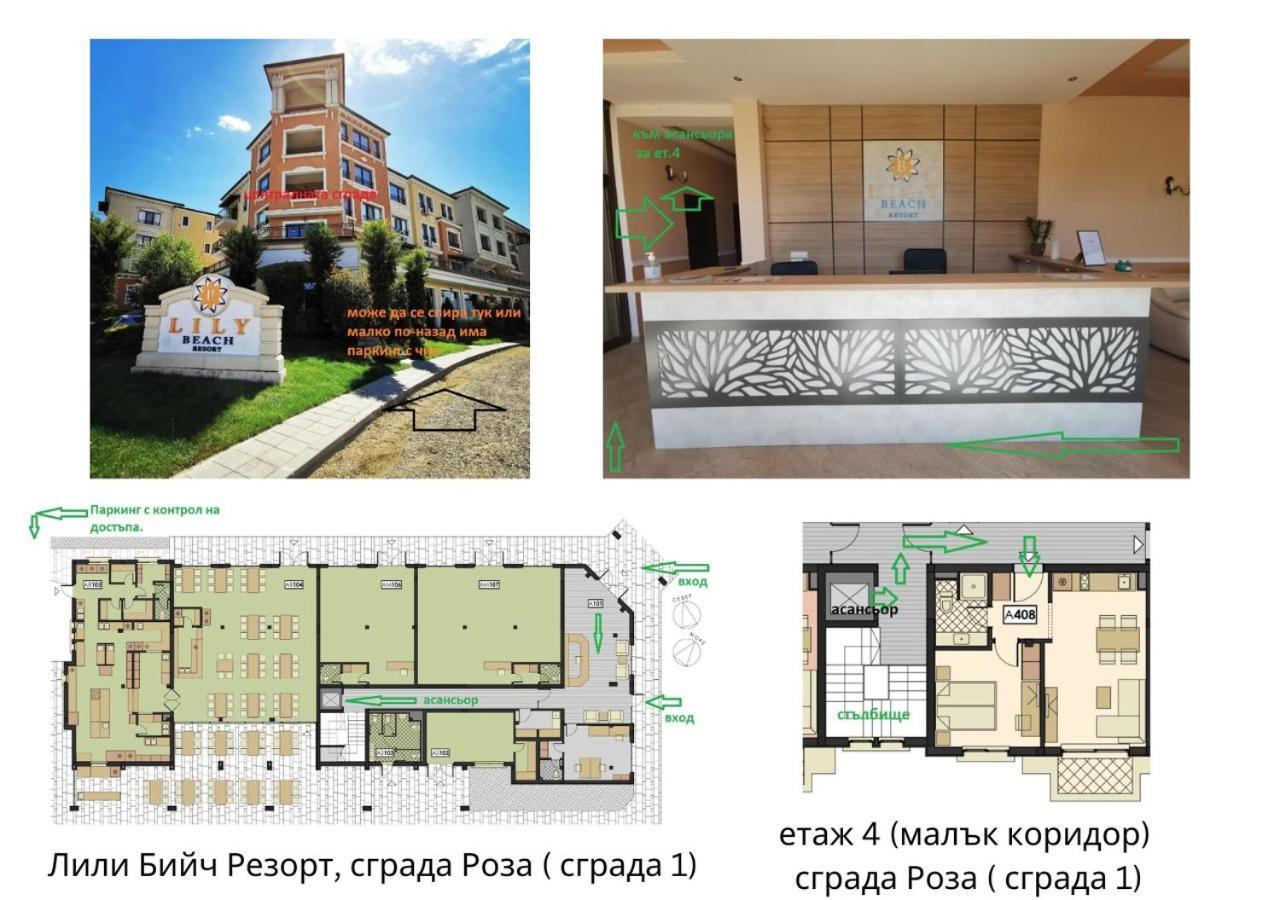 Lily Beach - Apartment 408A Sozopol Luaran gambar